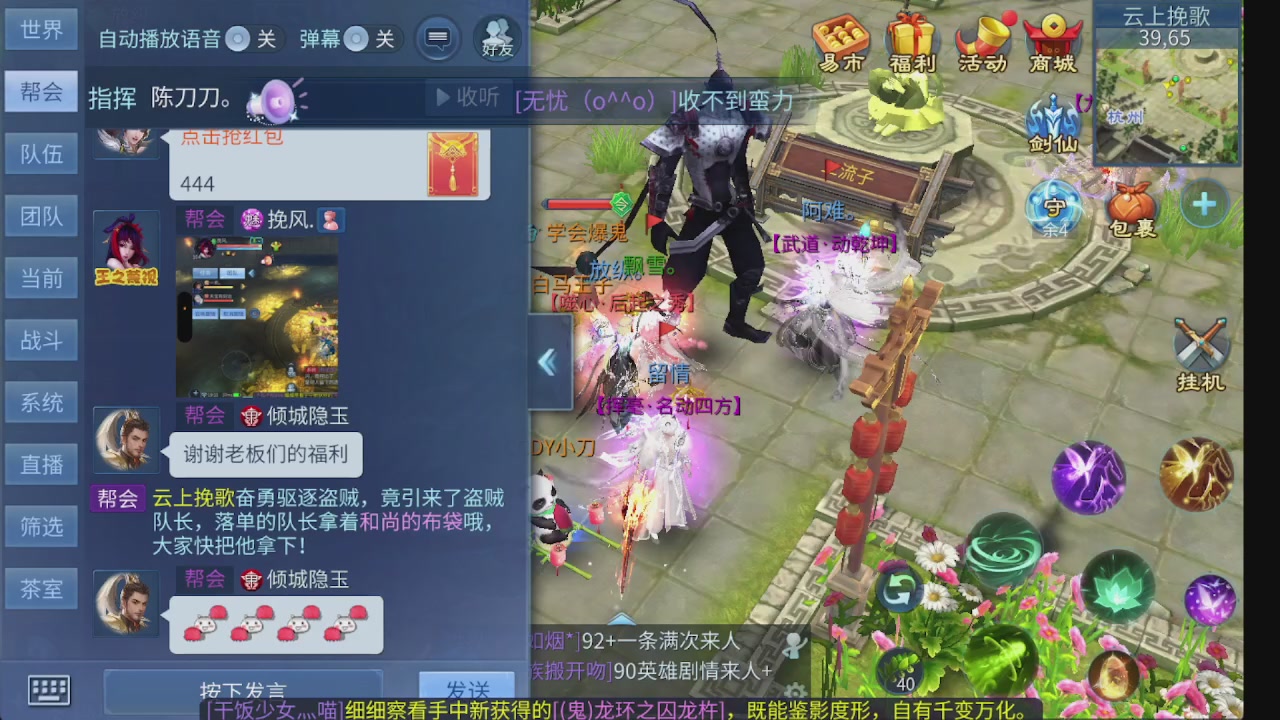 新大区接托管 包强化 细节打造 接卡龙