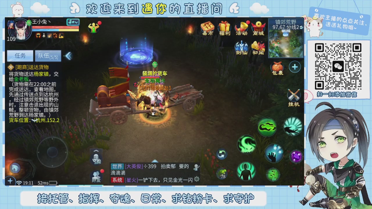 接托管-夺魂-卡龙-新区冲级