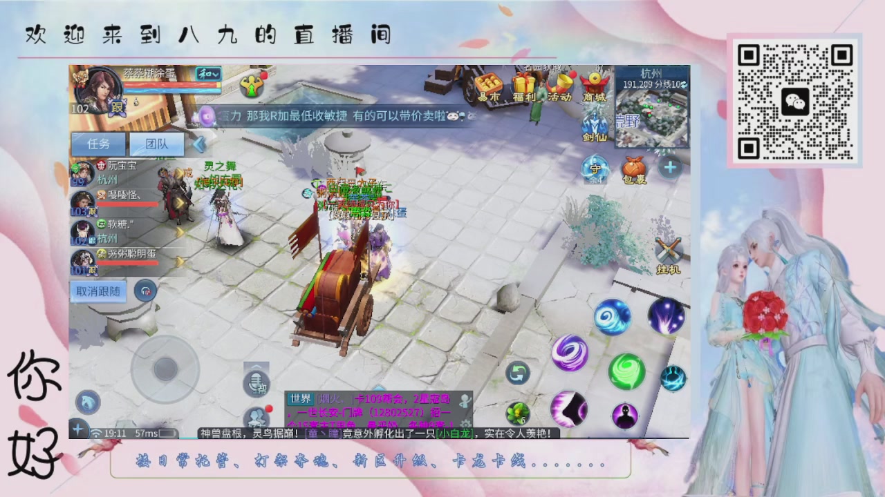 距离你只有一个屏幕