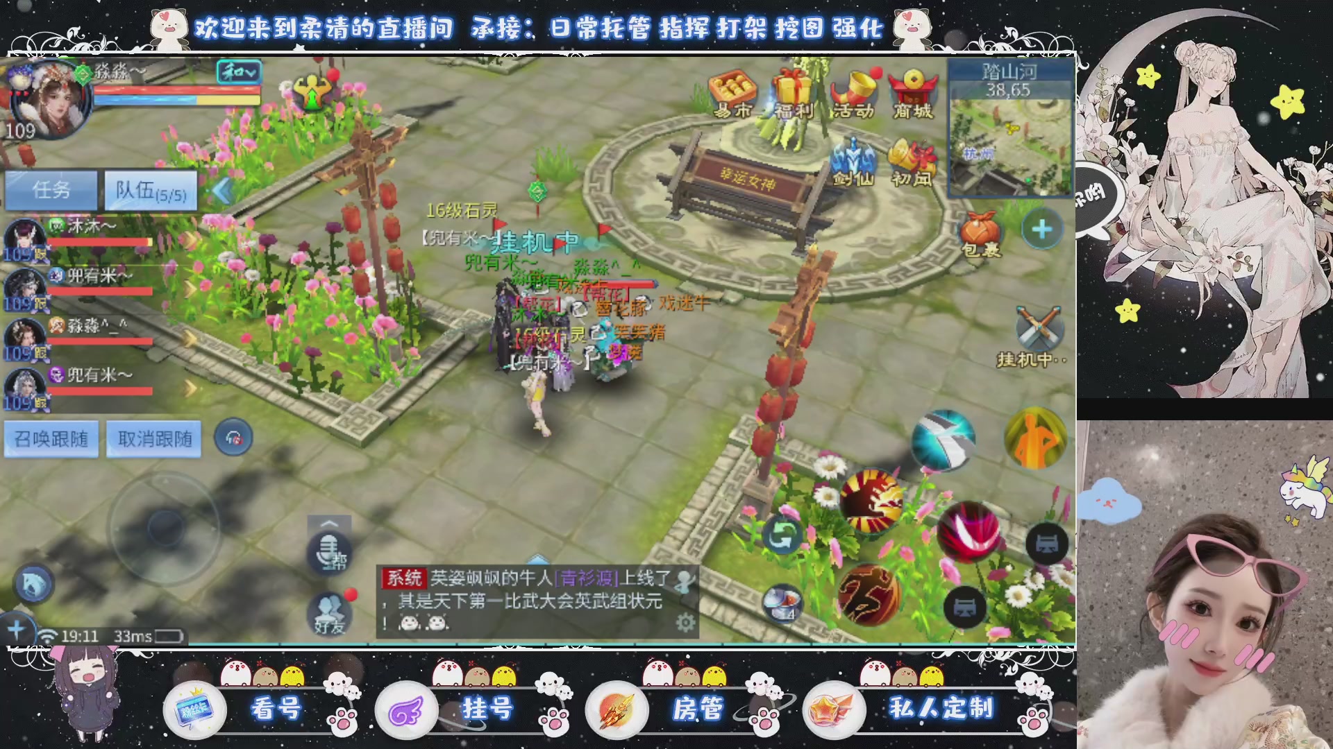 新大区预约.接升级.卡龙.