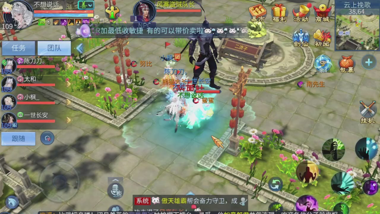 接托管打造指挥夺魂