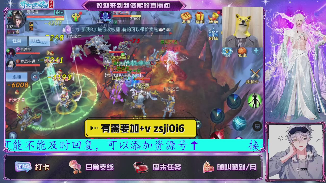 接托管、接各种~