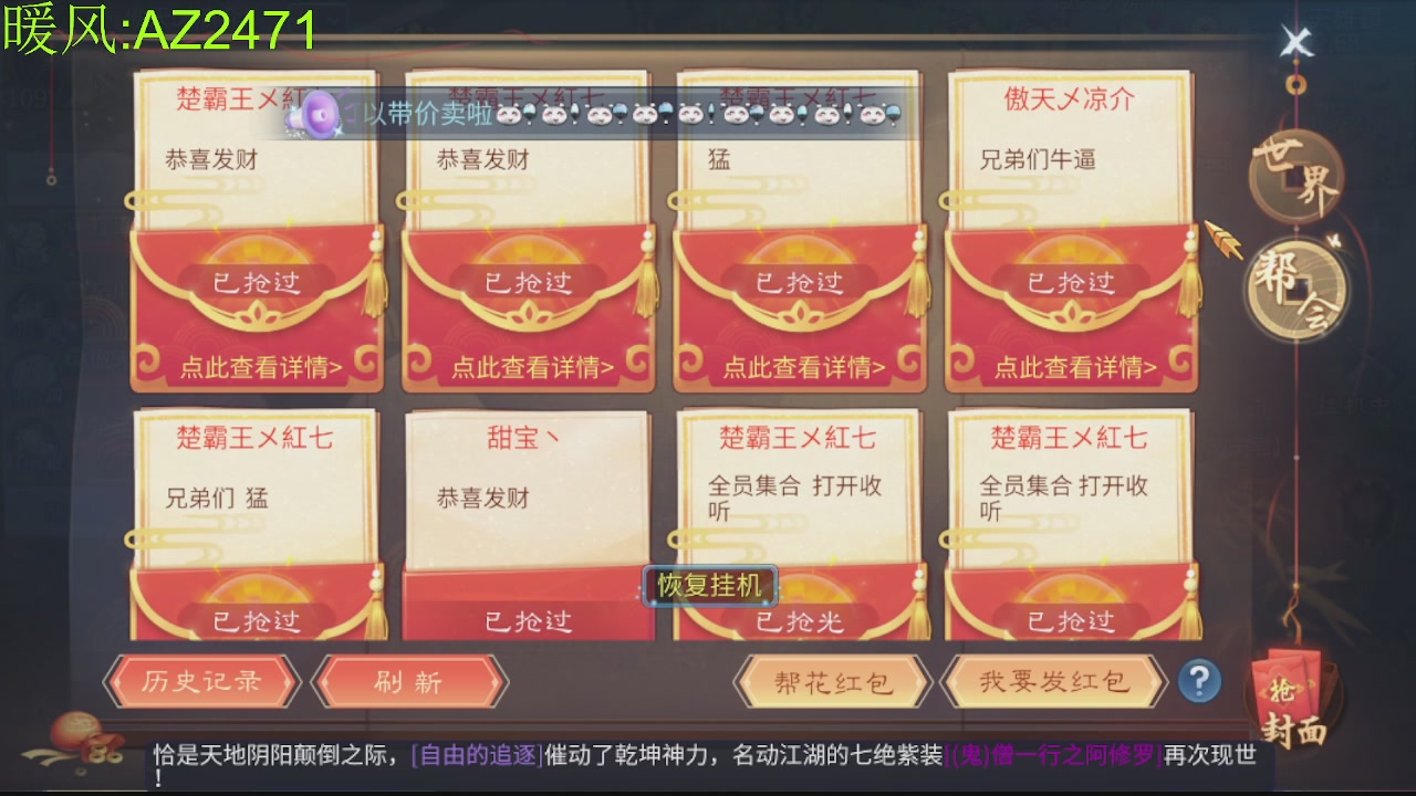 接托管，包强化，背饰打造