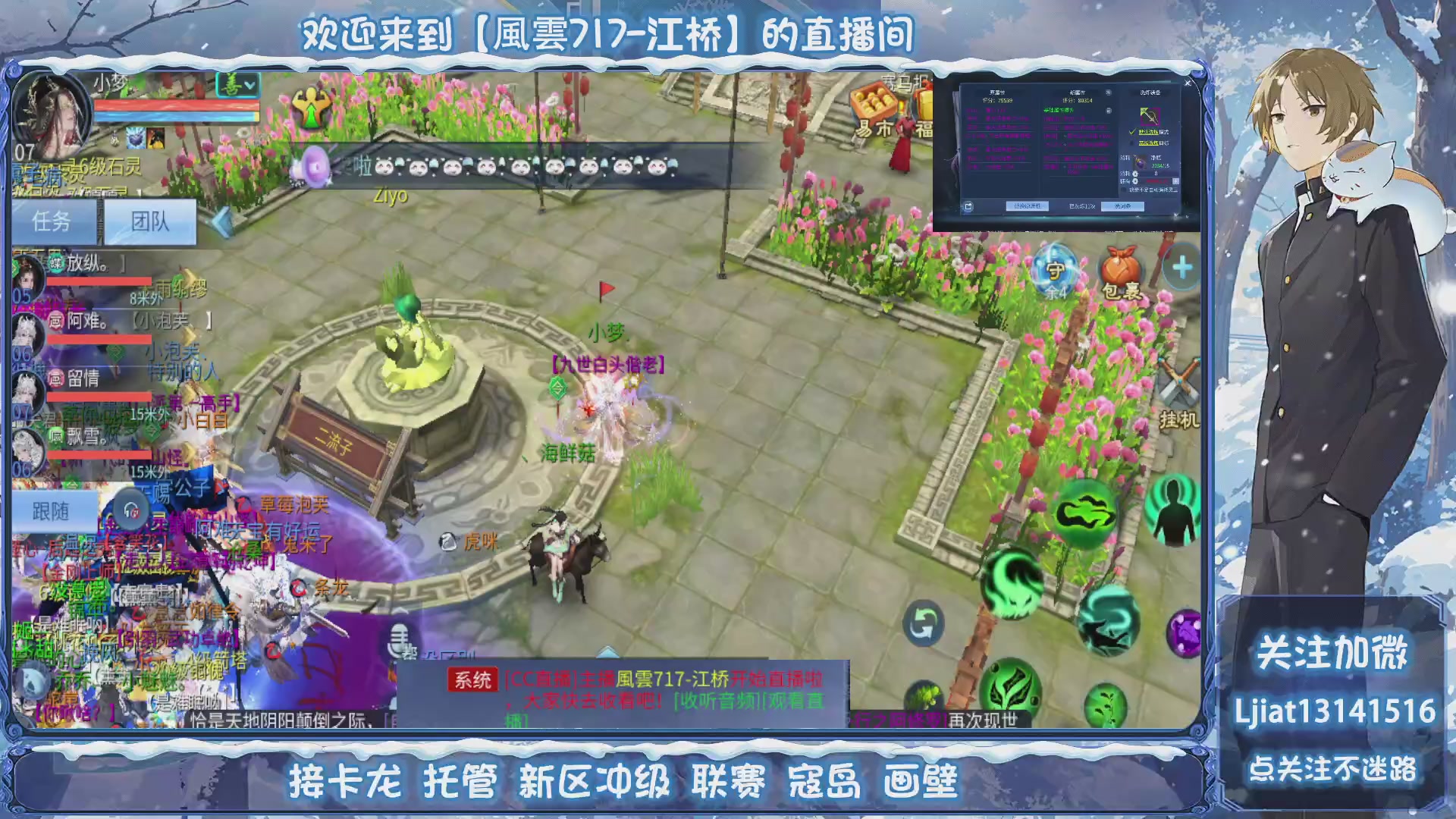 接托管、打架、升级