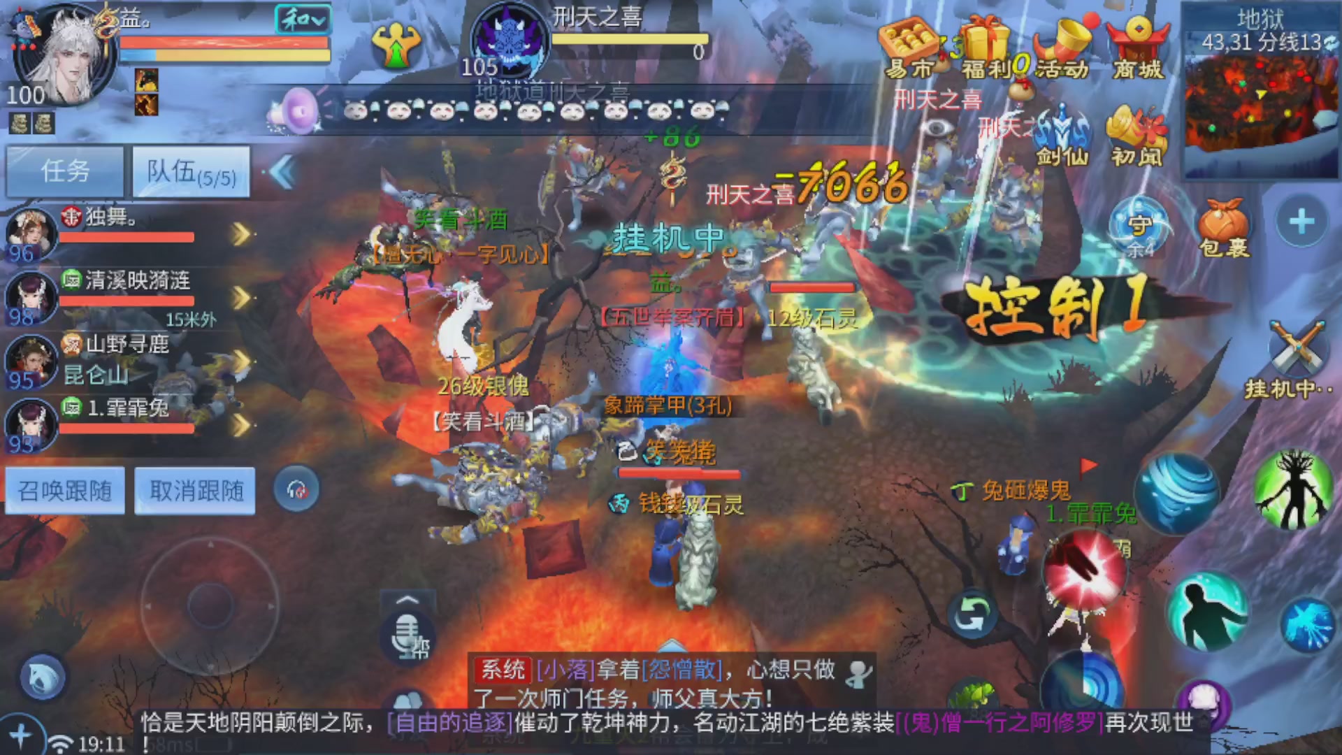 直播间可点歌，接托管，指挥，