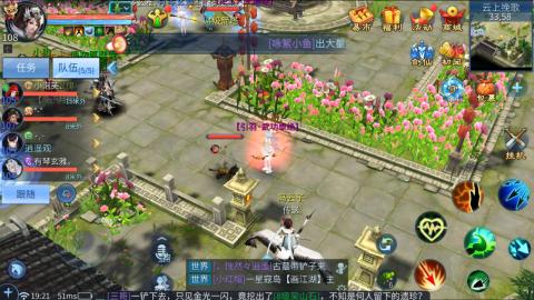 接托管  打架 比武  奶妈首席