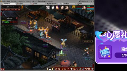 大话第一老太太