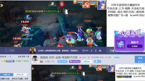 接熔练-找号-金银-练宠粽子月饼