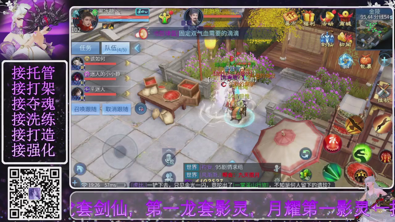 你不开心就看我直播咯