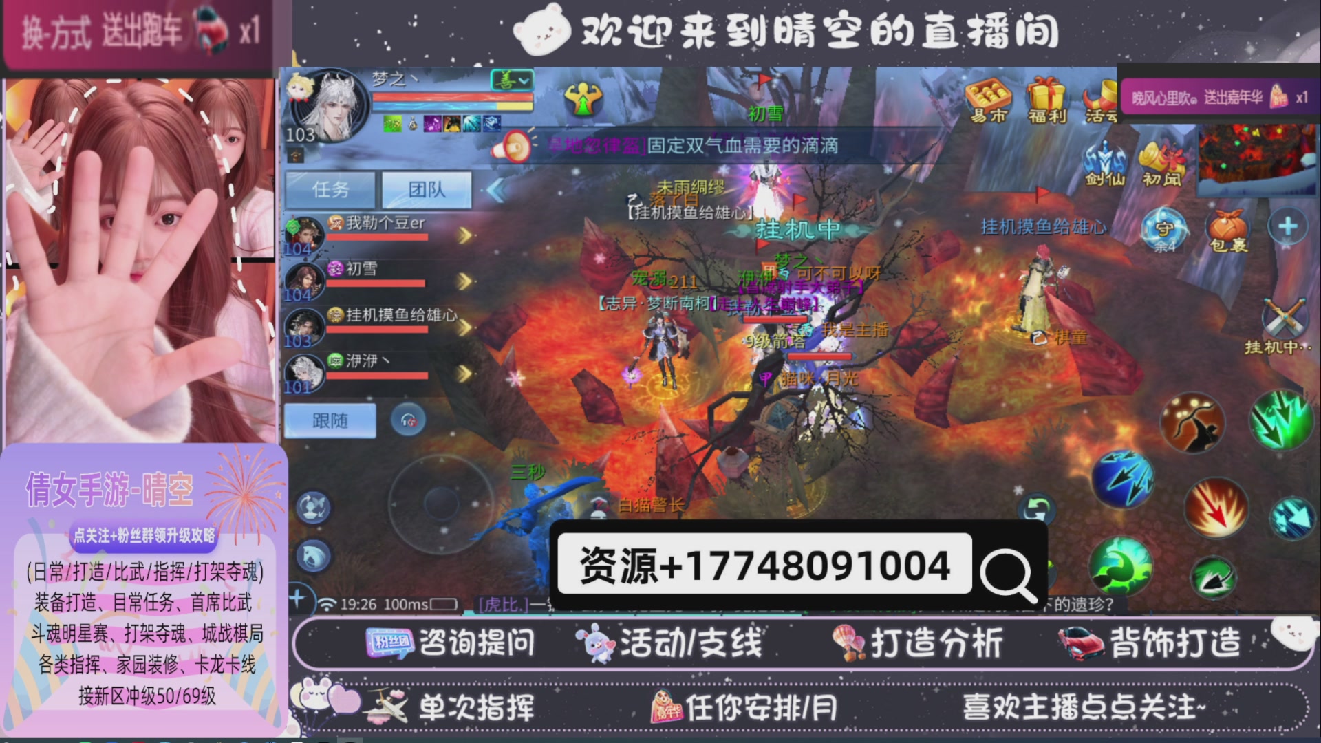 接托管-接资源-接升级打造