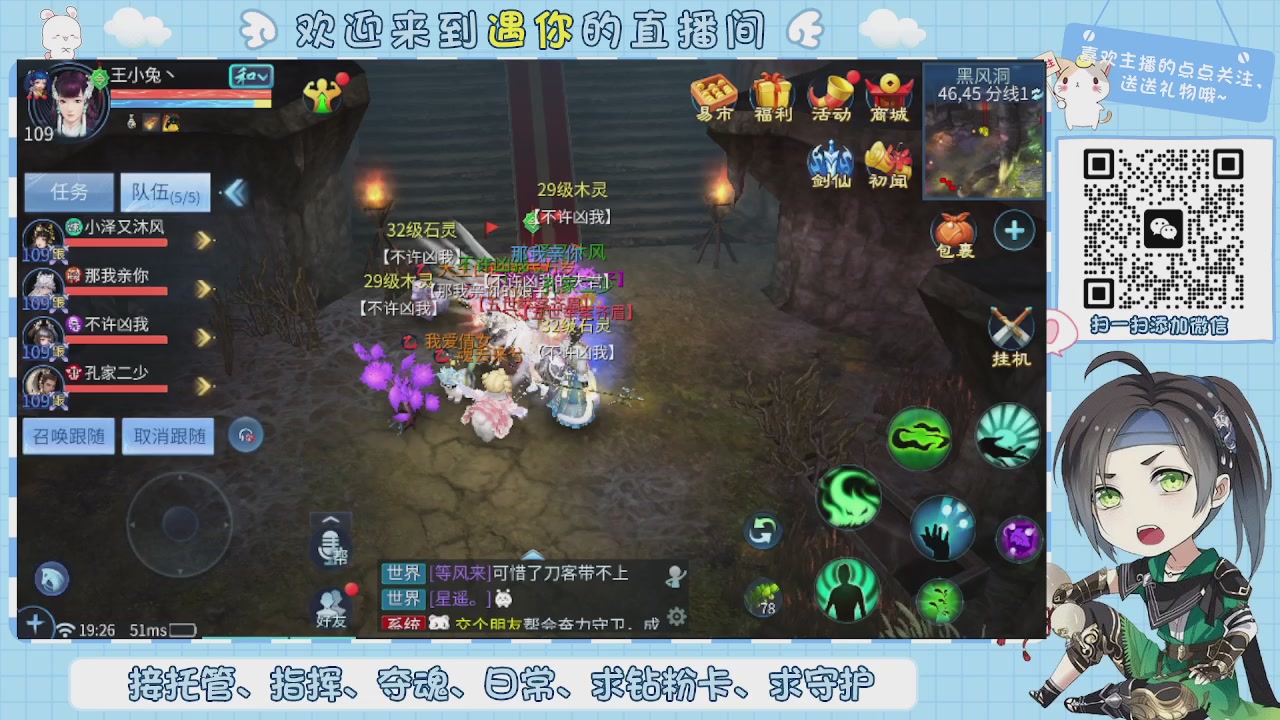 接托管-夺魂-卡龙-新区冲级