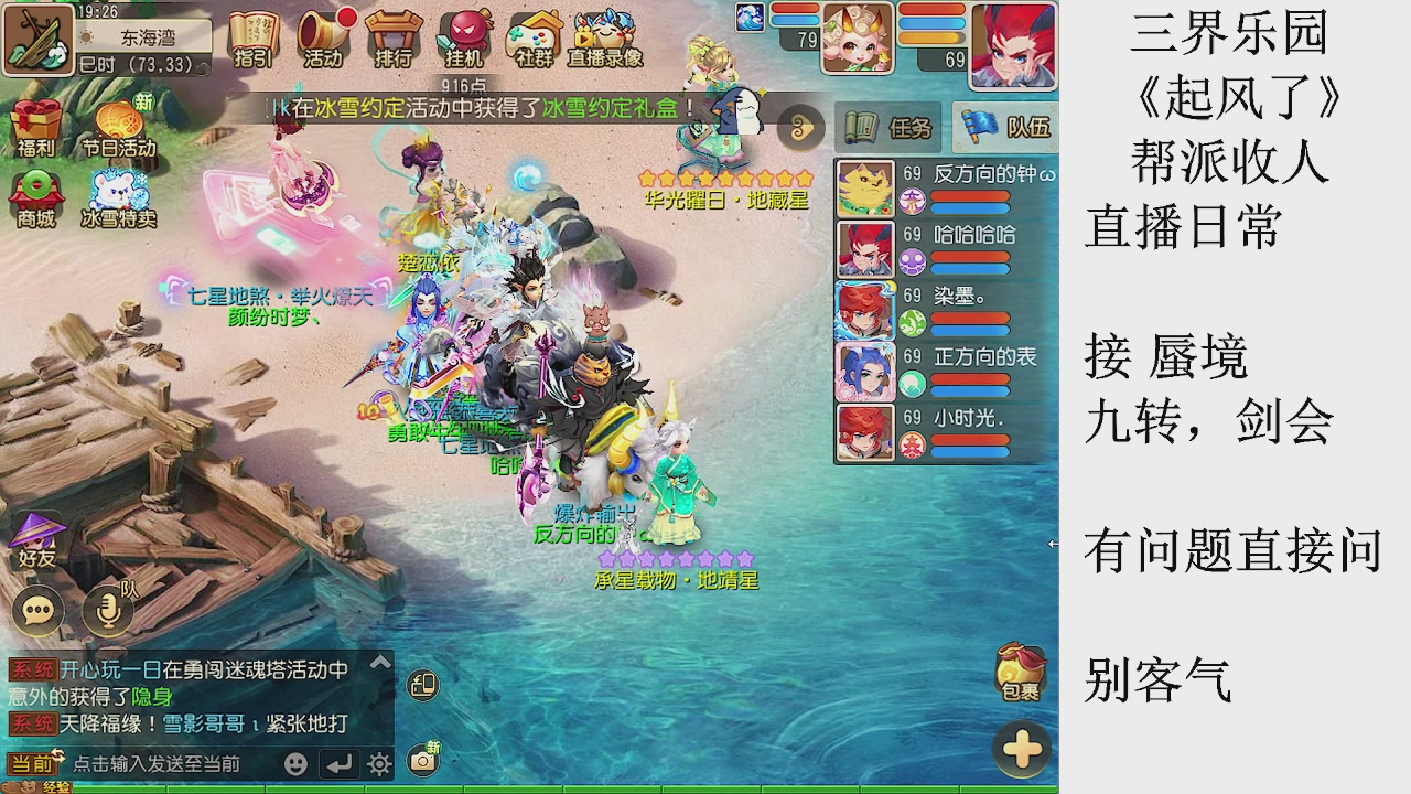 来来来，一起唠唠嗑