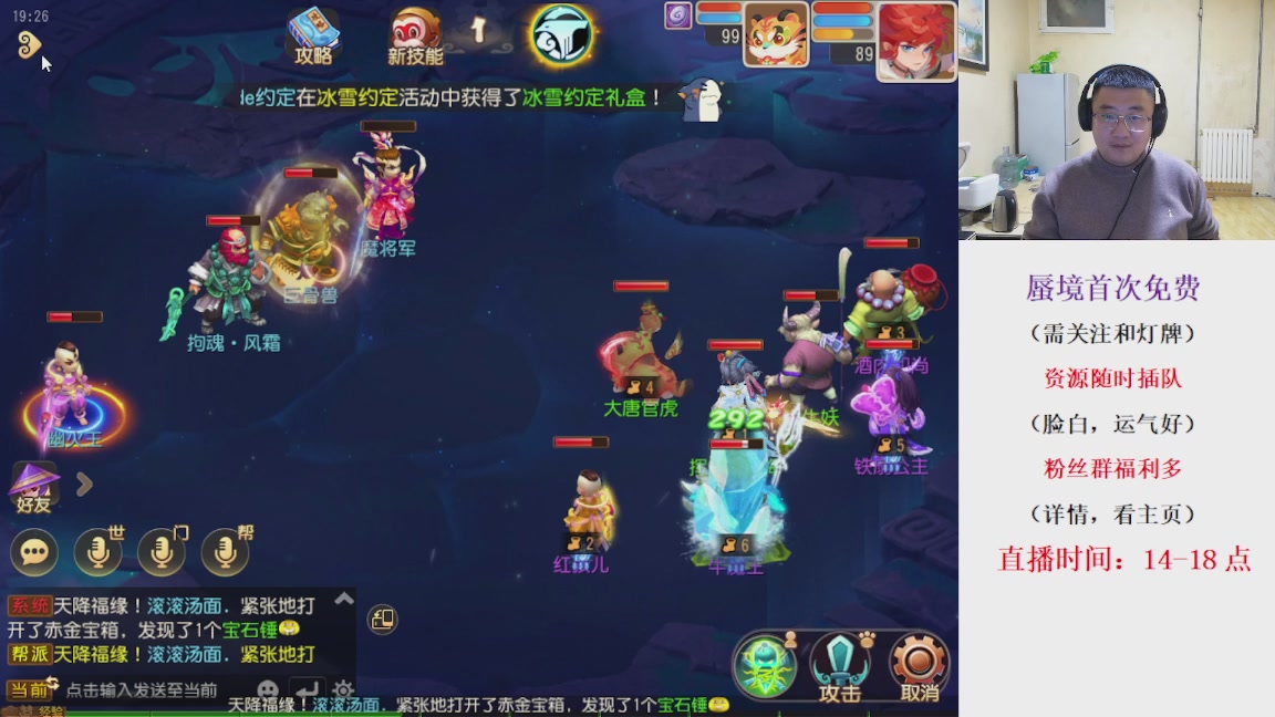 免费接蜃境，接各种资源！