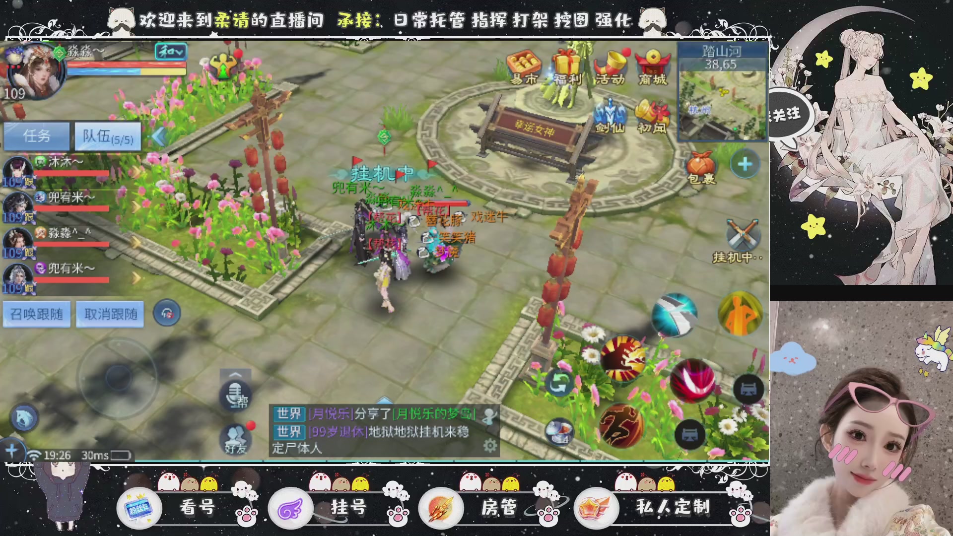 新大区预约.接升级.卡龙.