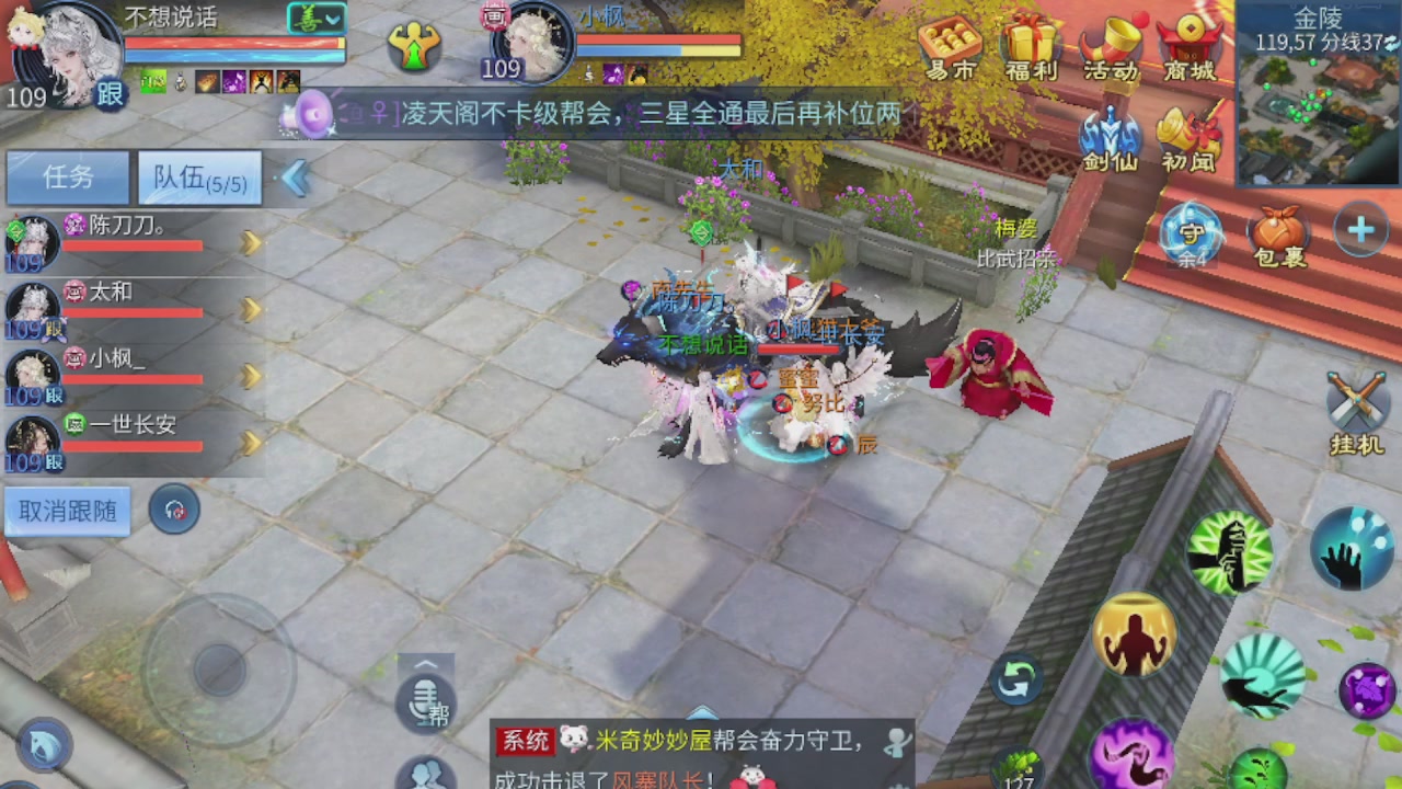 接托管打造指挥夺魂