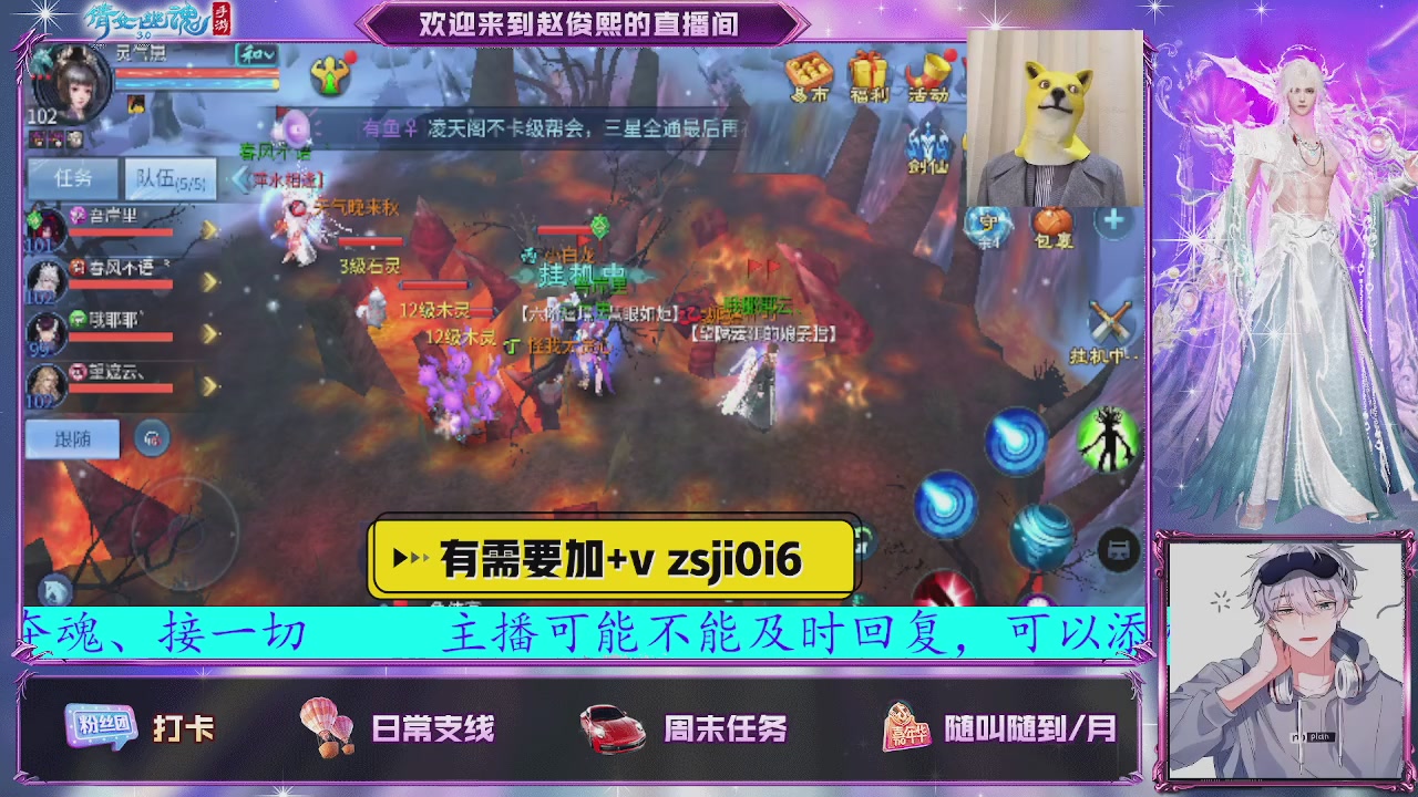 接托管、接各种~