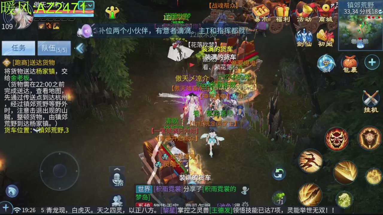 接托管，包强化，背饰打造