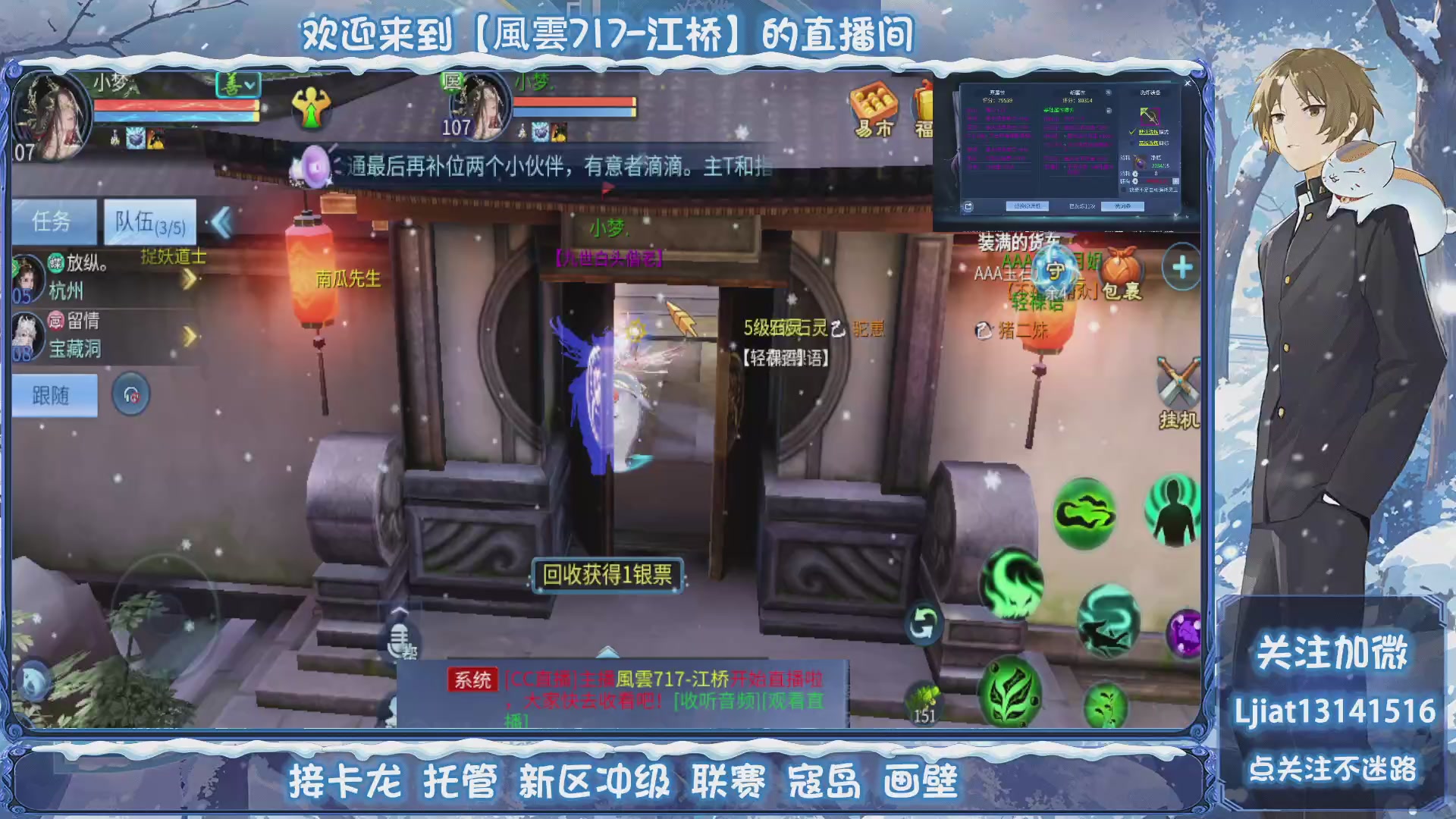 接托管、打架、升级