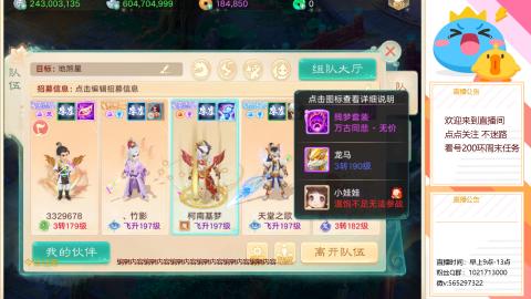 沉迷直播，无法自拔