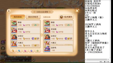 轻享服蜃境九转剑会