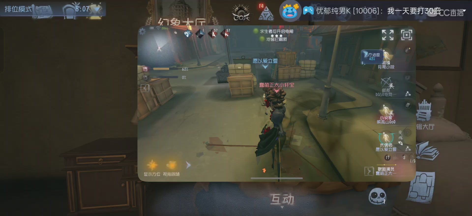 唱首新的歌，解决荣耀和苦难