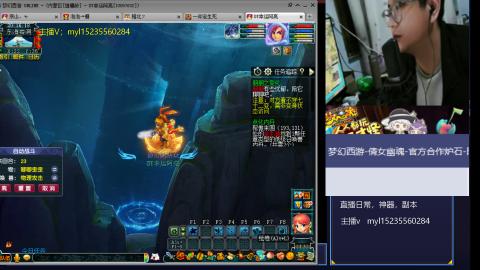 175梦幻全能主播