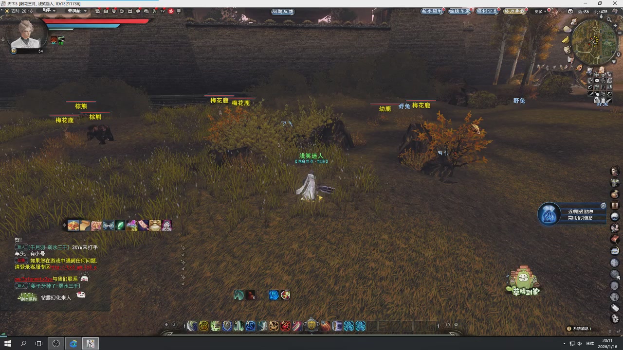 感觉全身无力，身体被掏空