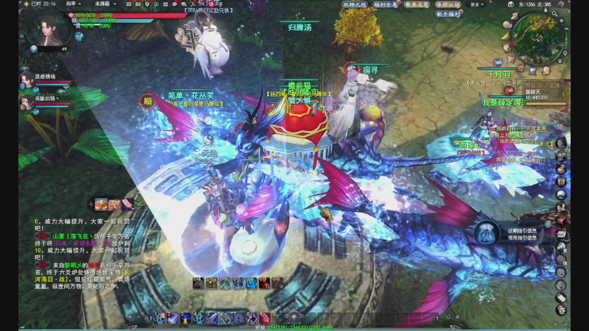 沉迷直播，无法自拔