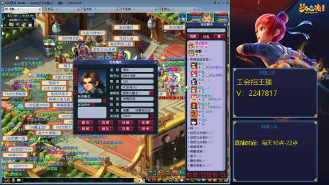 滑不溜秋的难民3法