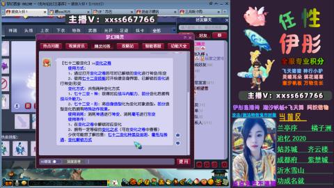 全服帮换帆板飞天舞小驴万物生长等积分