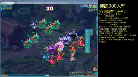 135飞升跑环平民的选择