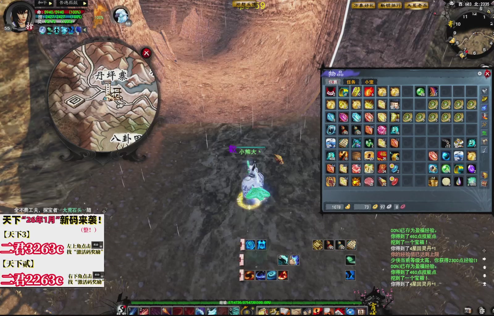 1.9——天下贰经典版！三端互通！