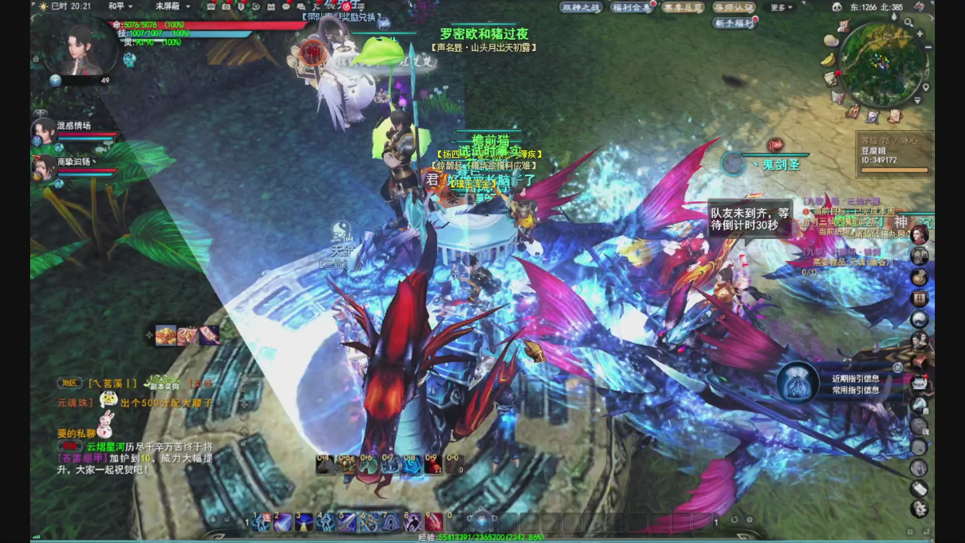 沉迷直播，无法自拔