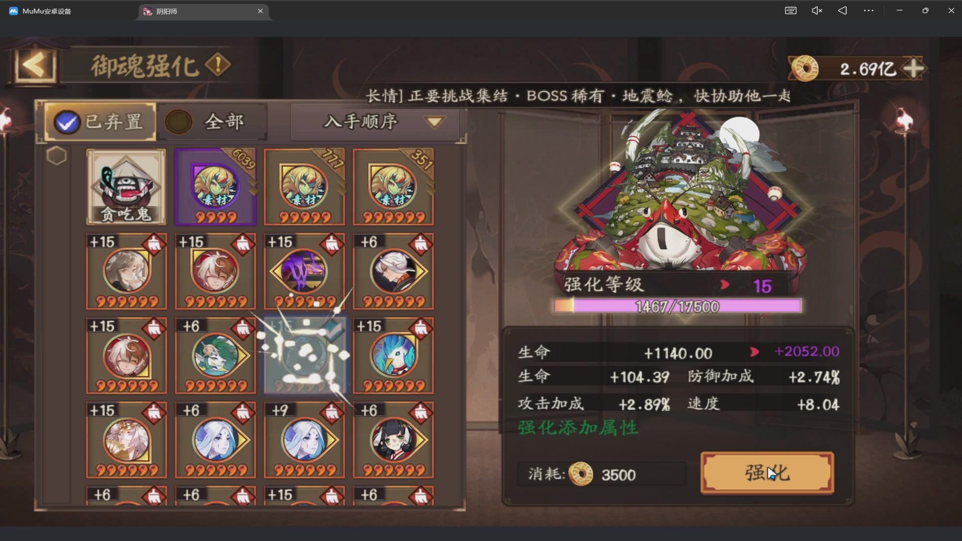 我愿化作人间的风雨陪着守护我的人