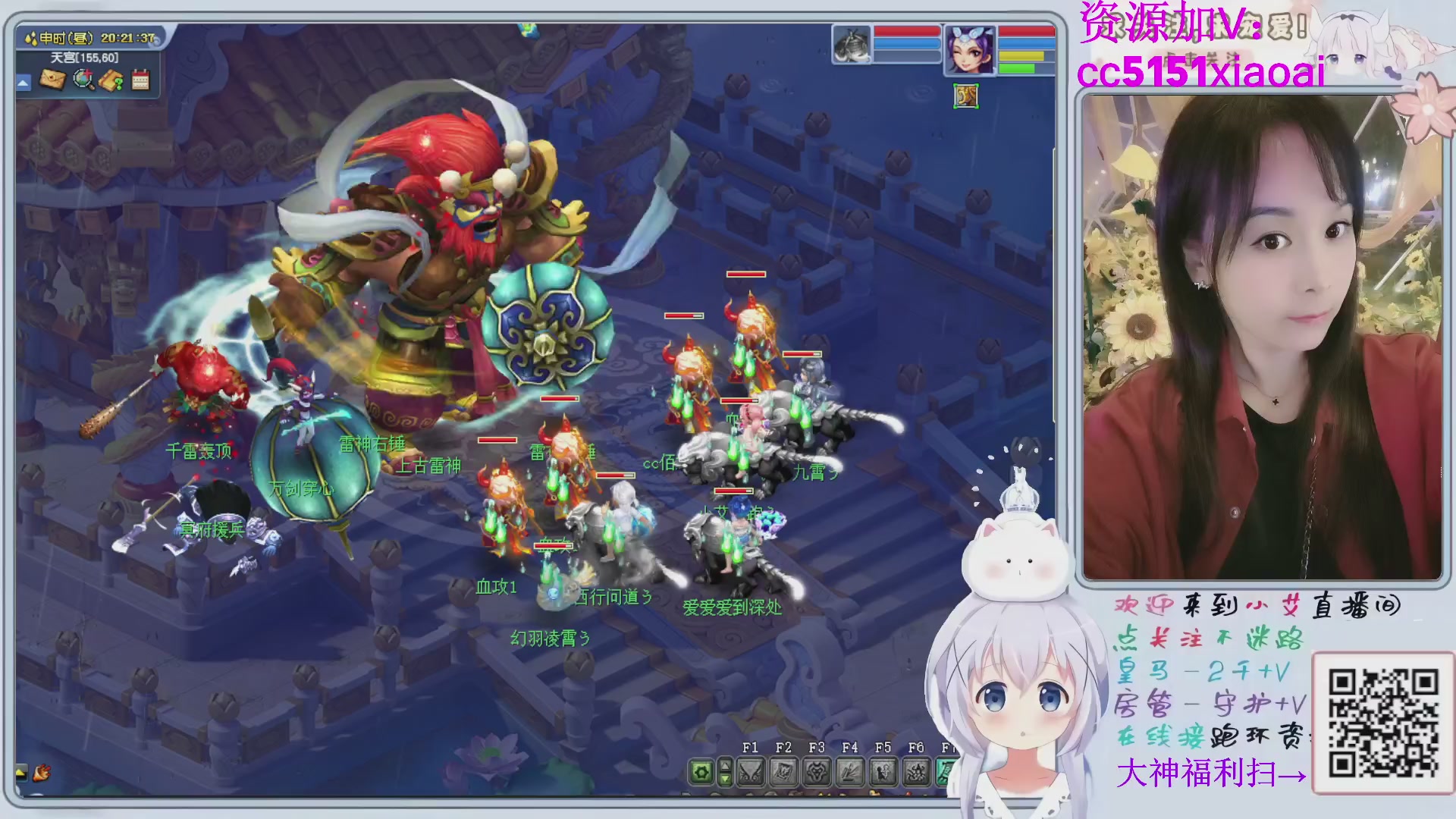 接命魂跑环72变~