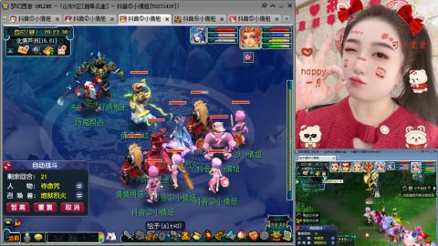 曲阜孔庙（青岛即墨姑娘）