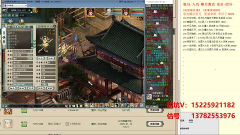 脱坑估价代卖单号组号养5078娃