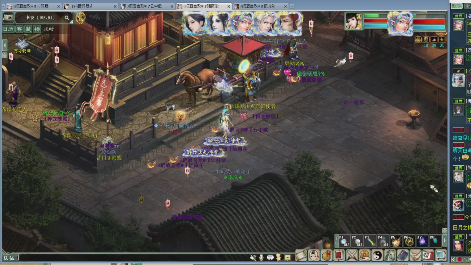 估价，搭配，调整，杀狂暴16~