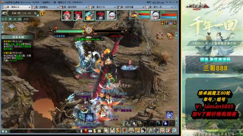 副本全通技术教学