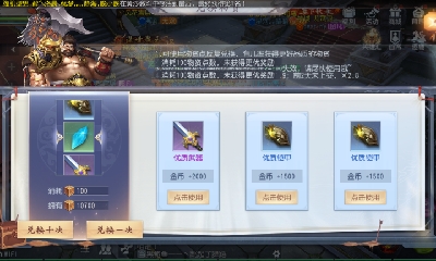 欢迎来看我的直播～