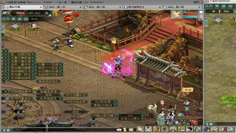 距离你只有一个屏幕