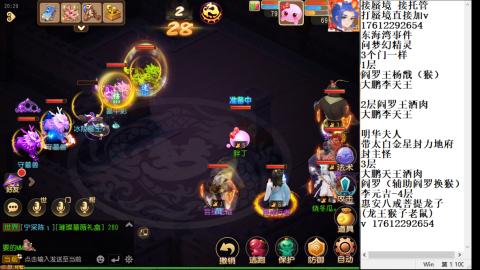 轻享服蜃境九转剑会