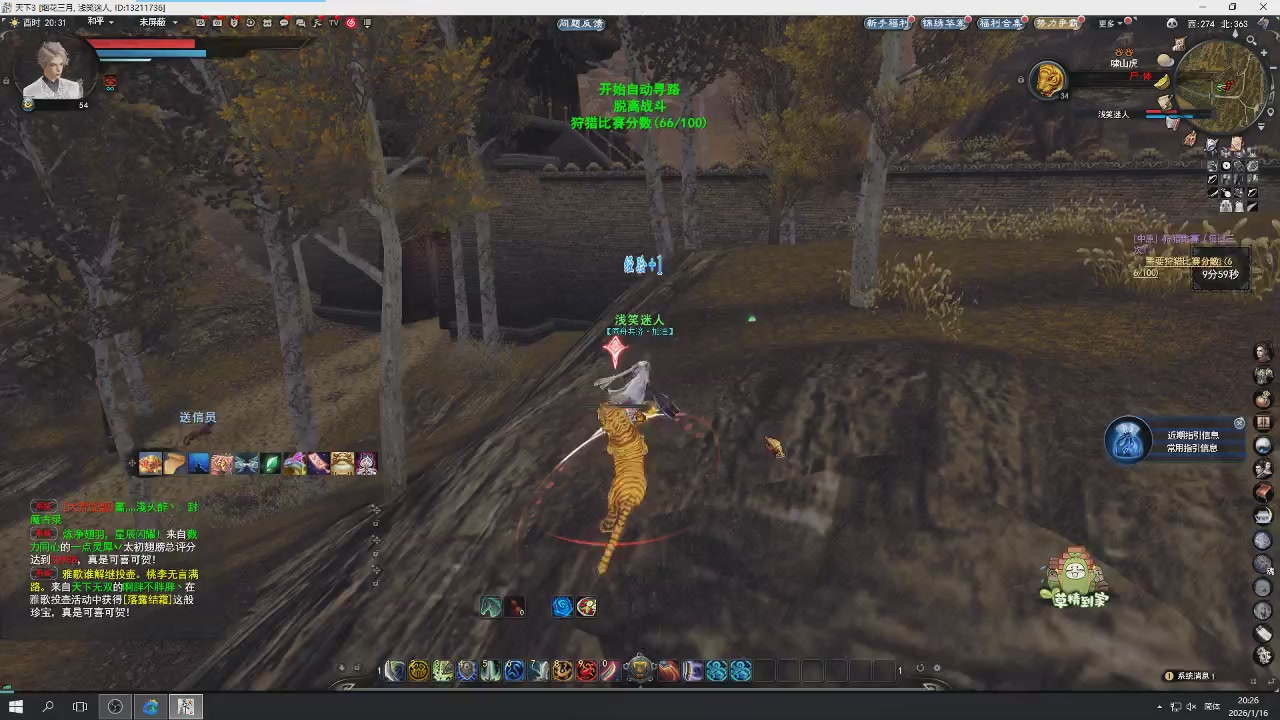 感觉全身无力，身体被掏空