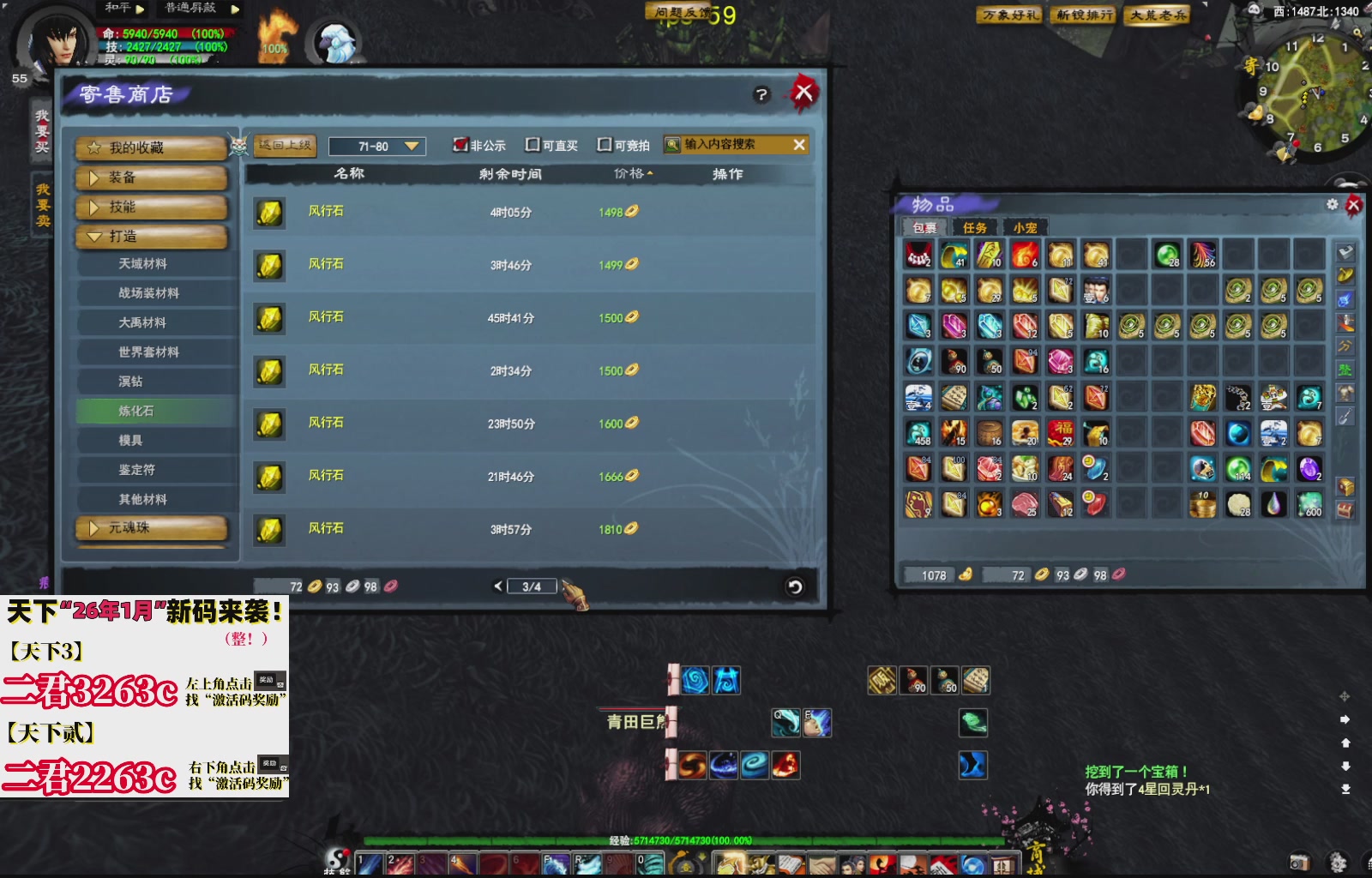 1.9——天下贰经典版！三端互通！