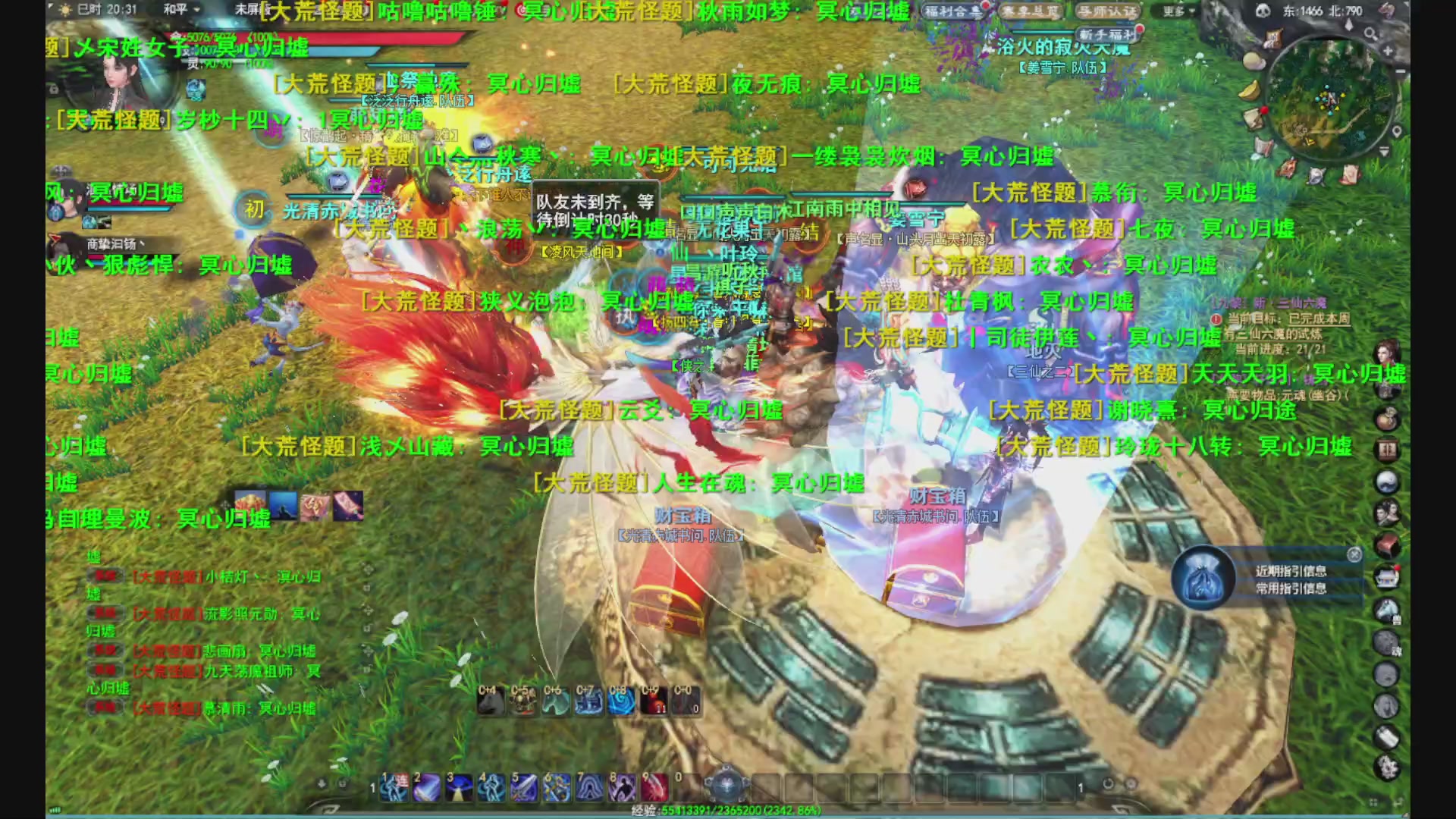 沉迷直播，无法自拔