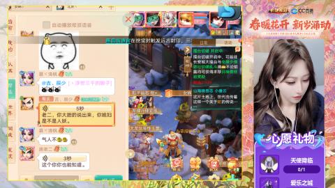 0-32级礼包码：安安666