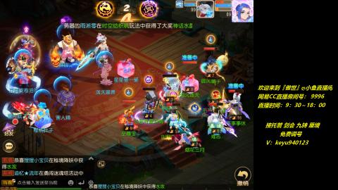 jie 剑会 托管 蜃境 九转