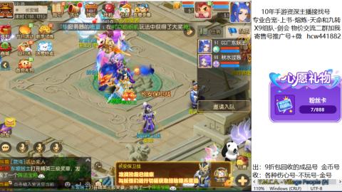 接熔练-找号-金银-练宠粽子月饼