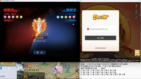 思念无声震耳欲聋 接剑会