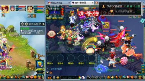 雪山区内帮战招人